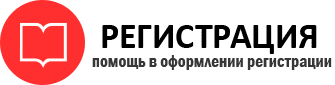 прописка в Московской области id743006
